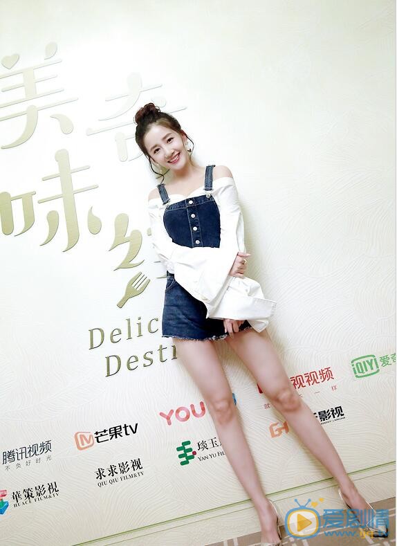 陈欣予活动照 陈欣予高清写真_陈欣予高清剧照