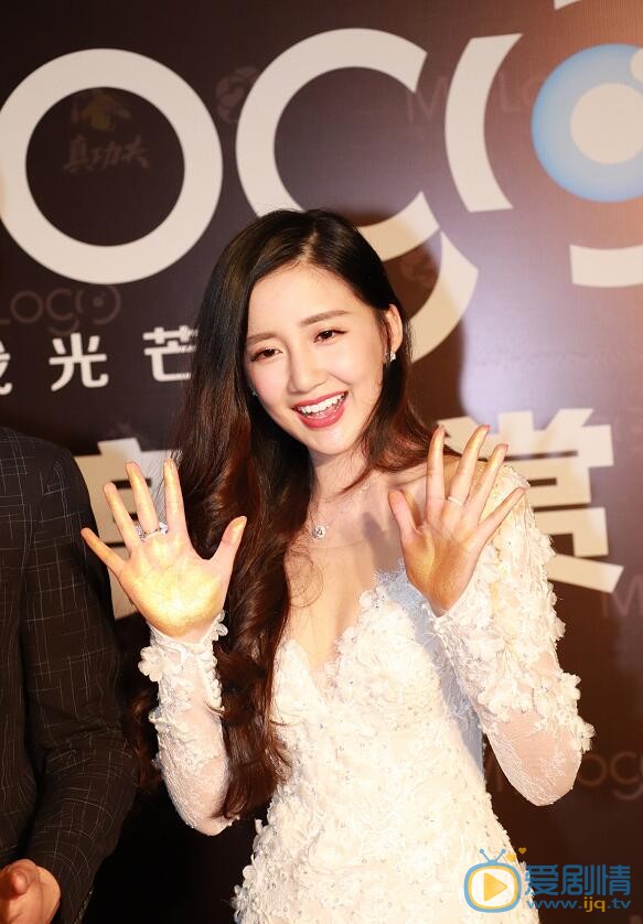 陈欣予活动照 陈欣予高清写真_陈欣予高清剧照