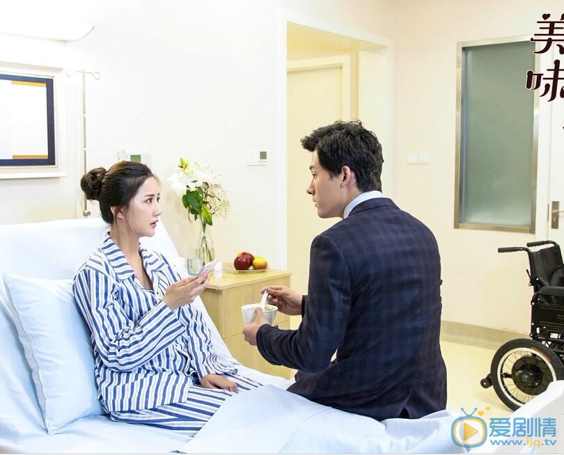 陈欣予《美味奇缘》剧照 陈欣予高清写真_陈欣予高清剧照