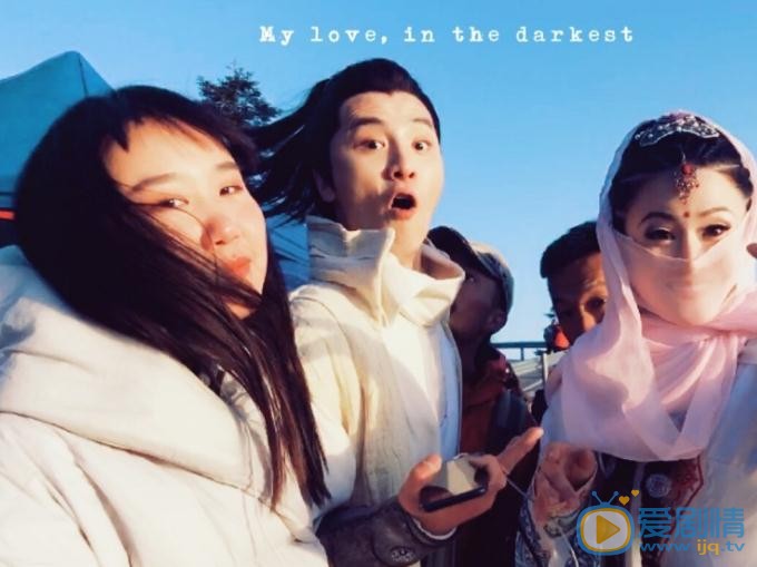 林伊婷片场照 林伊婷高清写真_林伊婷高清剧照