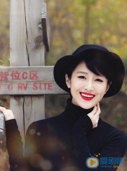 林伊婷短发写真 林伊婷高清写真_林伊婷高清剧照