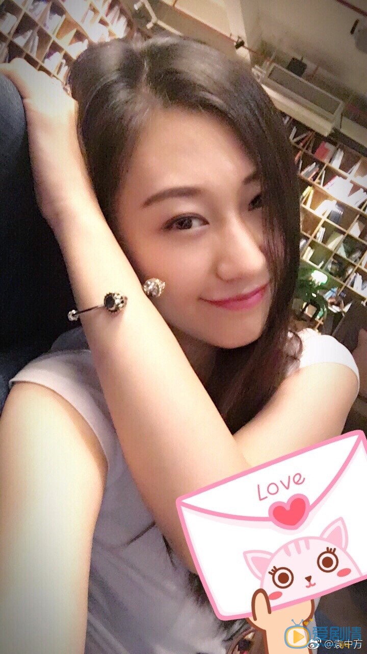 袁中方生活照 袁中方高清写真_袁中方高清剧照