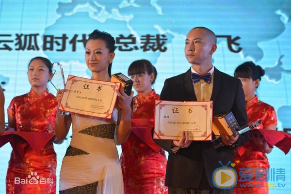 袁中方活动照 袁中方高清写真_袁中方高清剧照