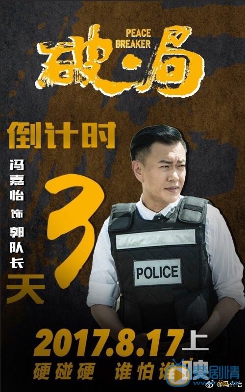 冯嘉怡影视剧照 冯嘉怡高清写真_冯嘉怡高清剧照