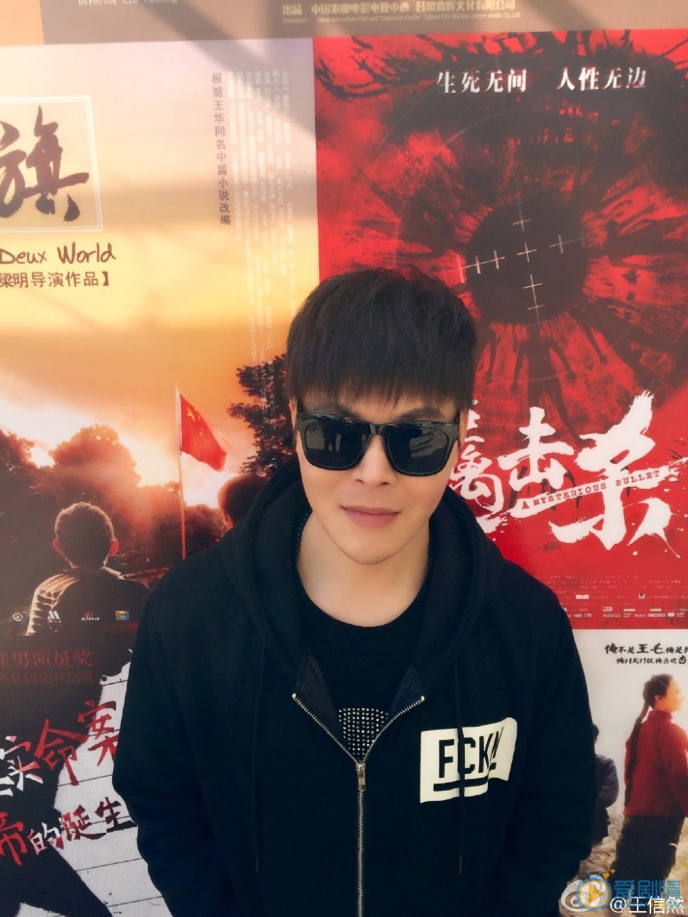 王信然活动照 王信然高清写真_王信然高清剧照