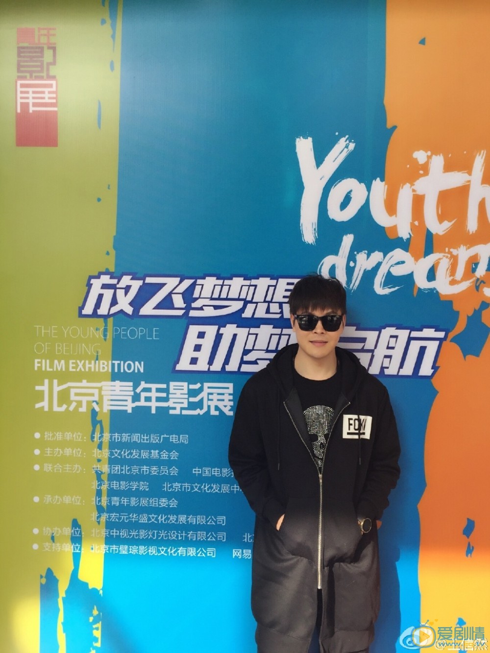 王信然活动照 王信然高清写真_王信然高清剧照