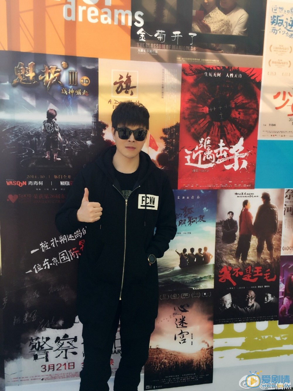 王信然活动照 王信然高清写真_王信然高清剧照