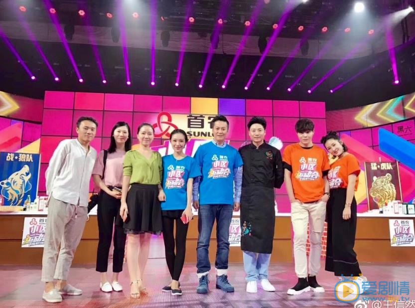 王信然活动照 王信然高清写真_王信然高清剧照