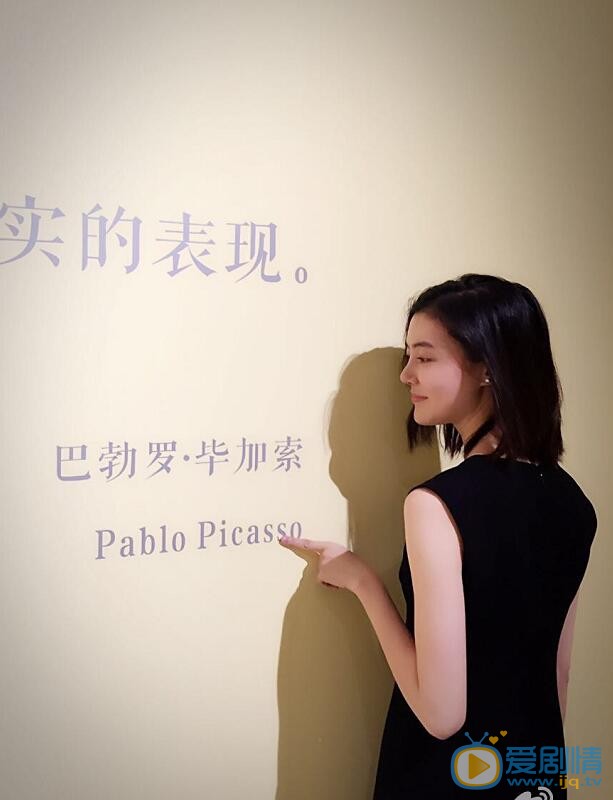 车晓生活照 车晓高清写真_车晓高清剧照