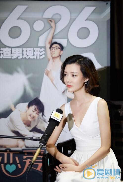 车晓活动照 车晓高清写真_车晓高清剧照