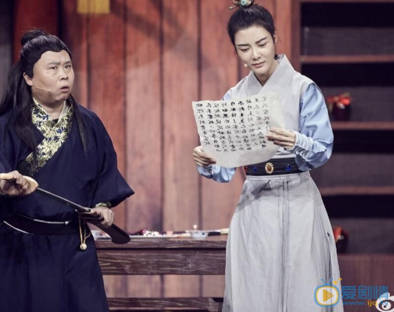 车晓综艺节目照 车晓高清写真_车晓高清剧照