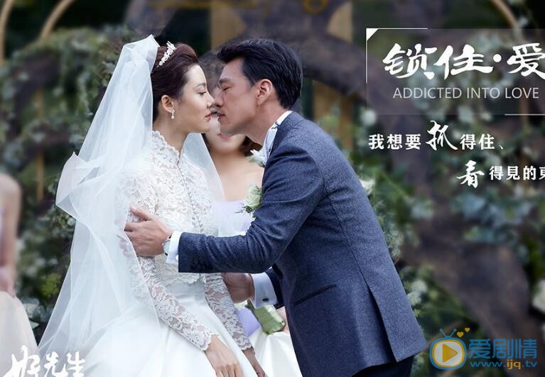 车晓《好先生》剧照 车晓高清写真_车晓高清剧照