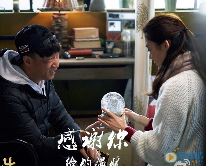 车晓《好先生》剧照 车晓高清写真_车晓高清剧照