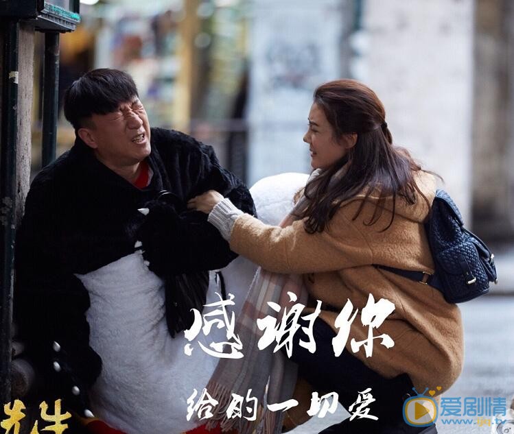 车晓《好先生》剧照 车晓高清写真_车晓高清剧照
