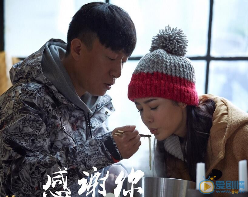 车晓《好先生》剧照 车晓高清写真_车晓高清剧照
