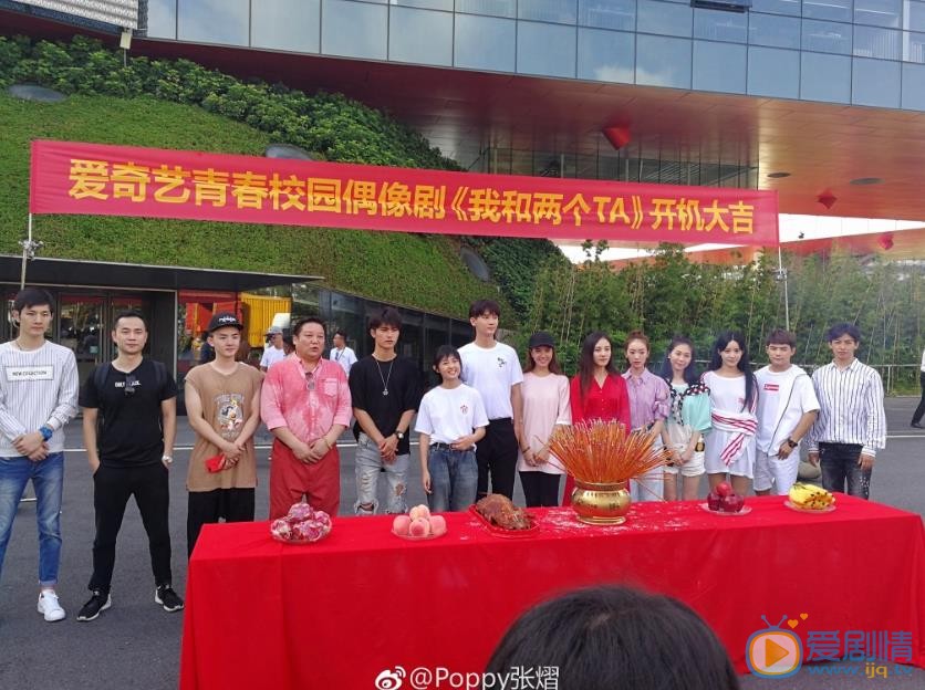 张熠活动照 张熠高清写真_张熠高清剧照