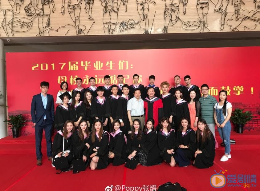 张熠毕业照 张熠高清写真_张熠高清剧照