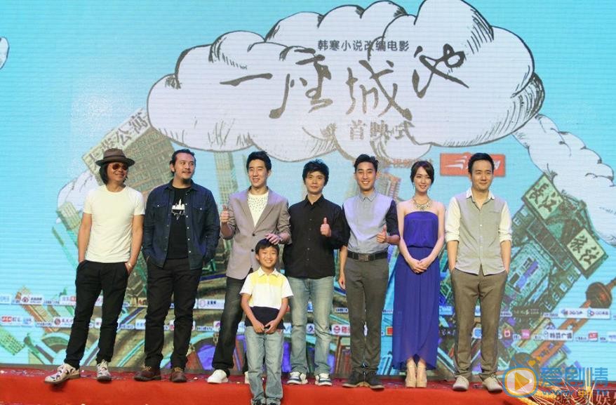 房祖名活动照 房祖名高清写真_房祖名高清剧照