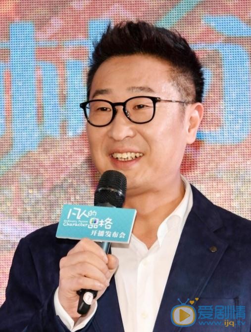凡人的品格10.28将播 蒋欣发布会大方吐槽自己本色出演