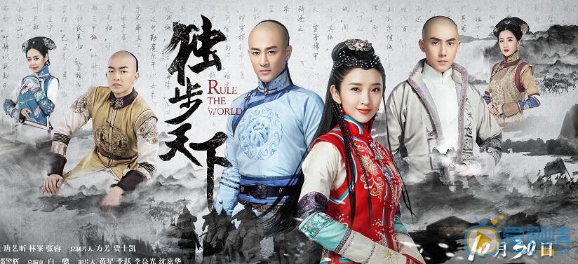独步天下东哥有历史原型吗？东哥历史原型介绍