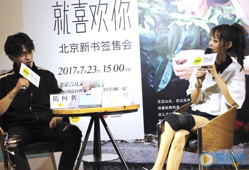 隋柯名活动照 隋柯名高清写真_隋柯名高清剧照