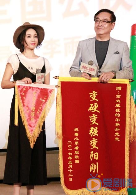 高叶活动照 高叶高清写真_高叶高清剧照