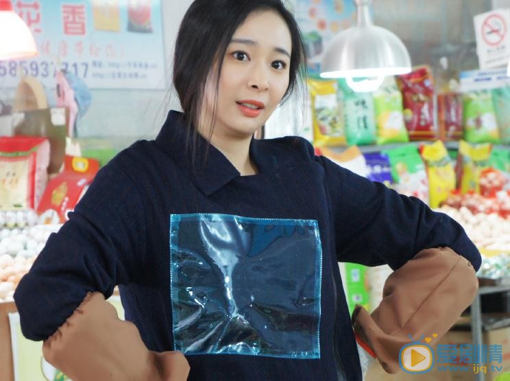 高叶《我爱男保姆》剧照 高叶高清写真_高叶高清剧照