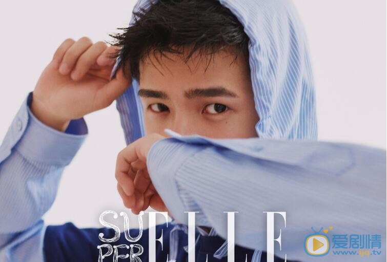刘昊然杂志写真 刘昊然高清写真_刘昊然高清剧照