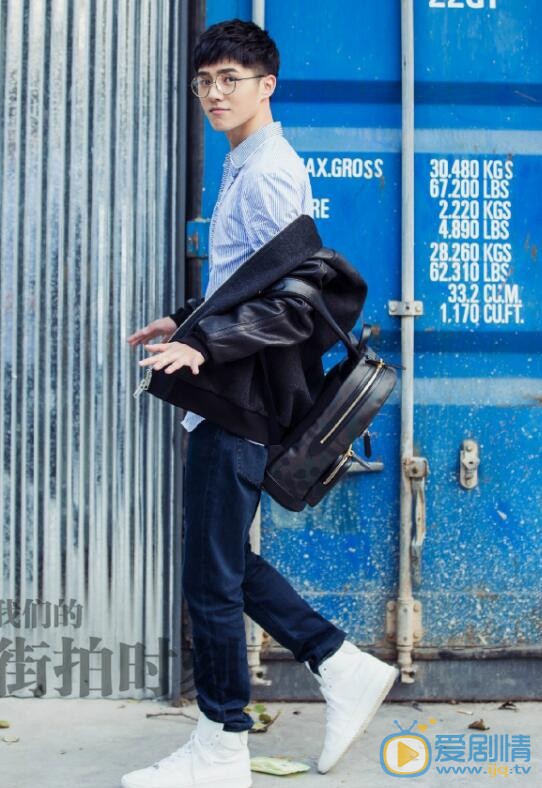 刘昊然街拍写真 刘昊然高清写真_刘昊然高清剧照