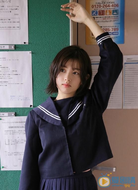 钟恩淇制服写真 钟恩淇高清写真_钟恩淇高清剧照