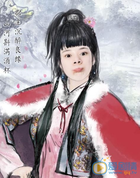 徐悦漫画照 徐悦高清写真_徐悦高清剧照