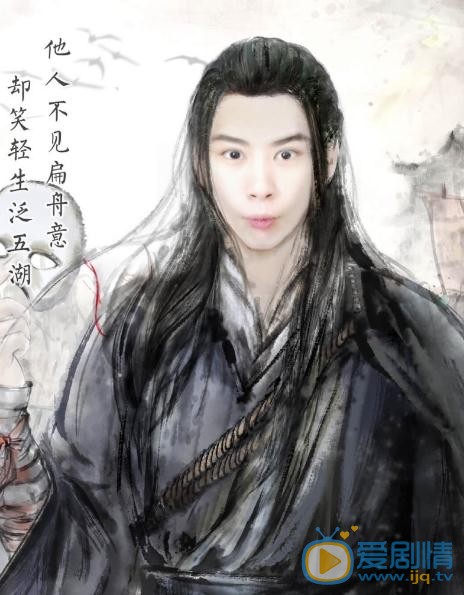 徐悦漫画照 徐悦高清写真_徐悦高清剧照