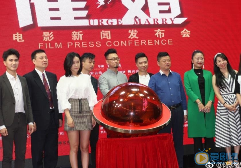 陈炳强活动照 陈炳强高清写真_陈炳强高清剧照