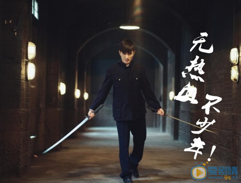 陈炳强影视作品合集 陈炳强高清写真_陈炳强高清剧照