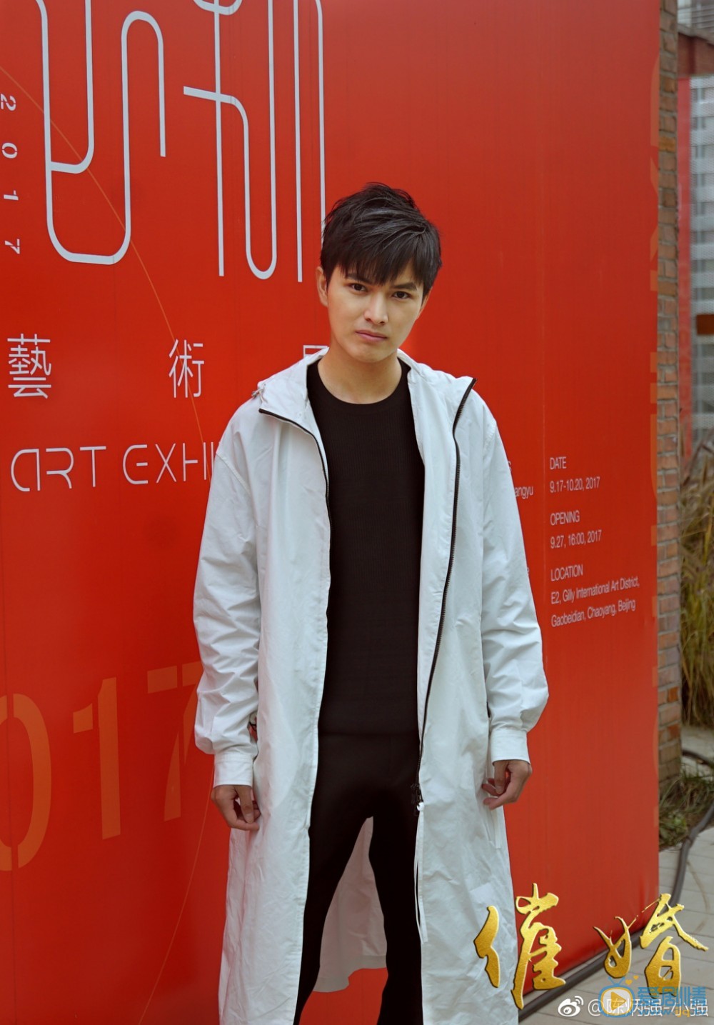 陈炳强活动照 陈炳强高清写真_陈炳强高清剧照