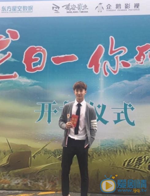 贾司特活动照 贾司特高清写真_贾司特高清剧照