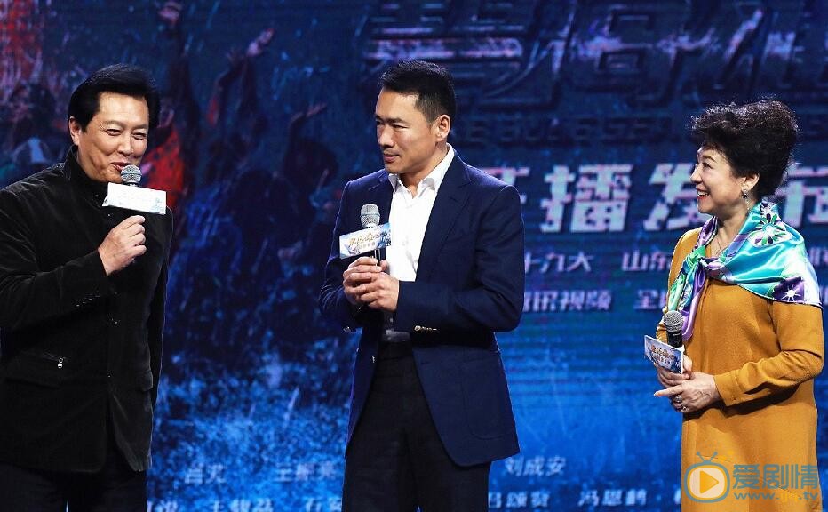 碧海雄心召将播 袁泉丁海峰亮相发布会