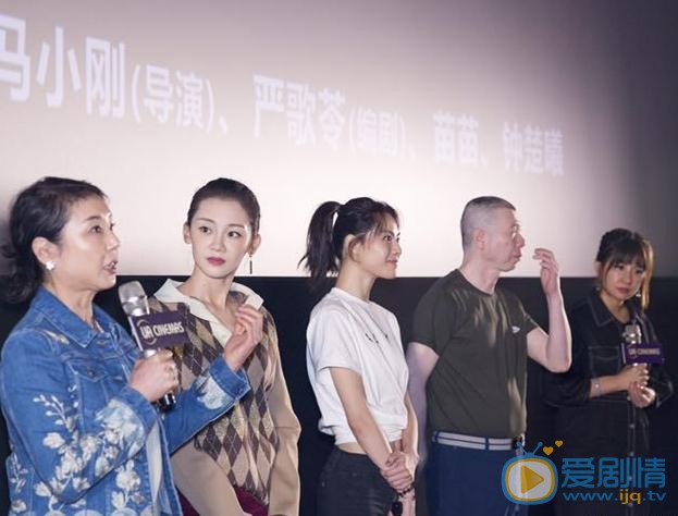 苗苗《芳华》宣传照 苗苗高清写真_苗苗高清剧照