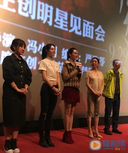 苗苗《芳华》宣传照 苗苗高清写真_苗苗高清剧照