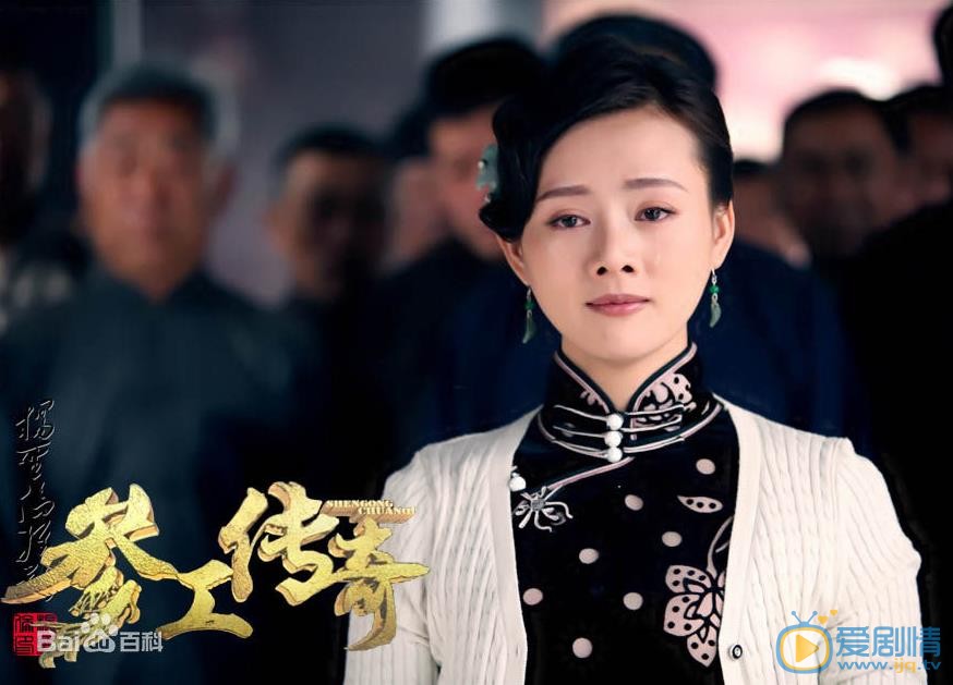 王靖云《参工传奇》剧照 王靖云高清写真_王靖云高清剧照