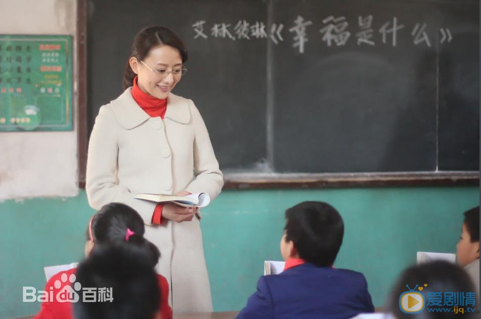 王靖云《一马换三羊》剧照 王靖云高清写真_王靖云高清剧照