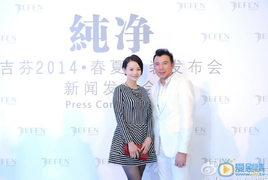 王靖云参加活动照 王靖云高清写真_王靖云高清剧照