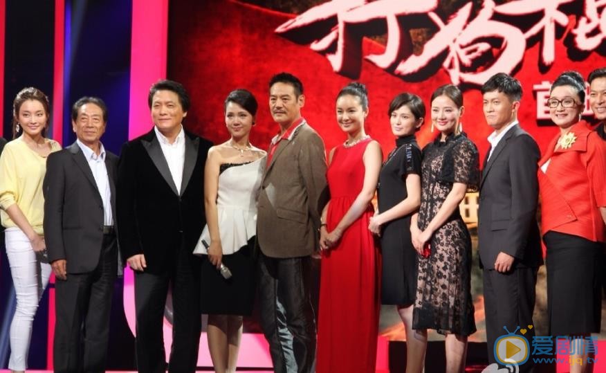 王靖云参加活动照 王靖云高清写真_王靖云高清剧照