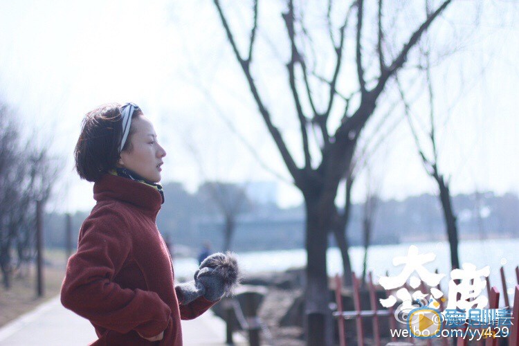 王靖云生活照 王靖云高清写真_王靖云高清剧照