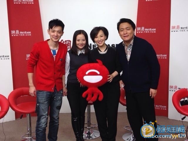 王靖云参加活动照 王靖云高清写真_王靖云高清剧照