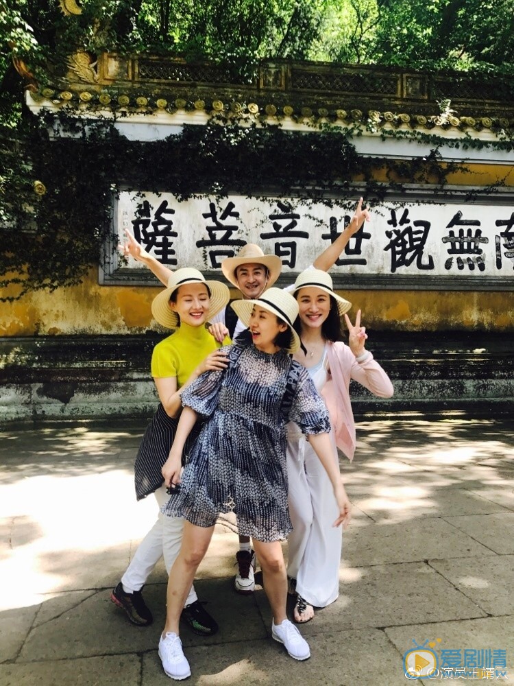王靖云生活照 王靖云高清写真_王靖云高清剧照