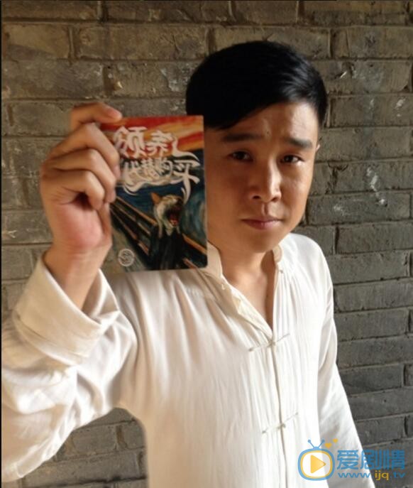 小沈阳生活照 小沈阳高清写真_小沈阳高清剧照