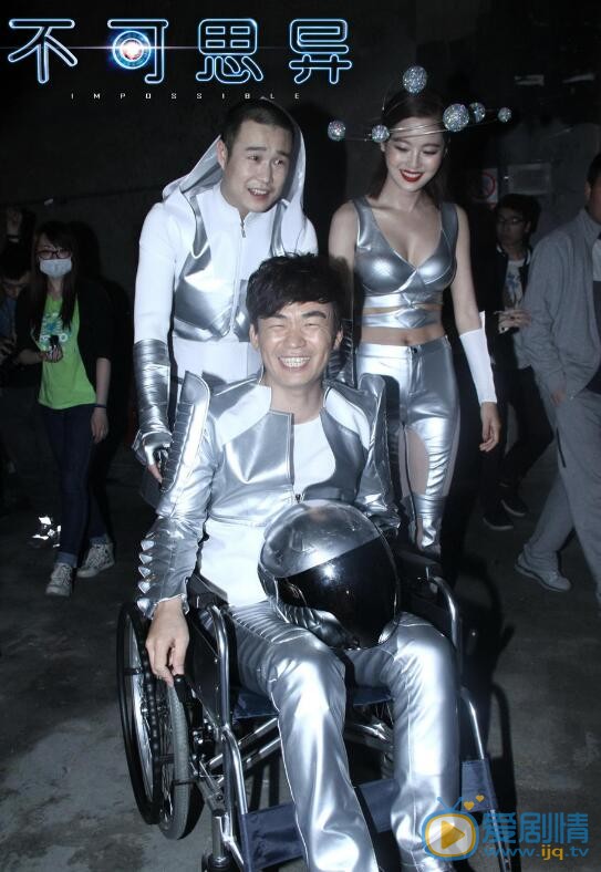 小沈阳《不可思议》剧照 小沈阳高清写真_小沈阳高清剧照