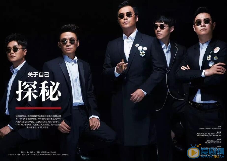 小沈阳《唐人街探案》剧照 小沈阳高清写真_小沈阳高清剧照