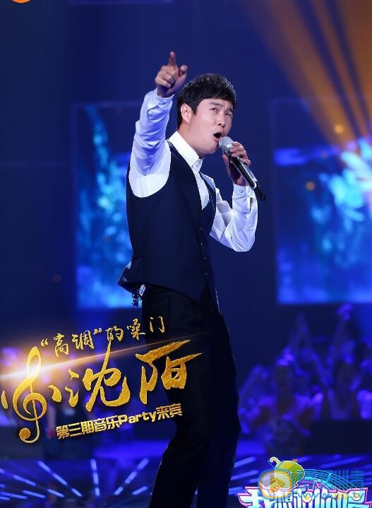 小沈阳演出照 小沈阳高清写真_小沈阳高清剧照
